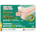 【第(2)類医薬品】【本日楽天ポイント5倍相当】【定形外郵便で送料無料でお届け】第一三共ヘルスケア株式会社 オイラックスPZリペアクリーム 10g<しっしん・か...