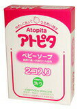 【本日楽天ポイント5倍相当】【メール便で送料無料でお届け 代引き不可】丹平製薬株式会社 アトピタ ベビーソープ80g×2個入【ML385】 【本日楽天ポイント5倍相当】【メール便で送料無料でお届け 代引き不可】丹平製薬株式会社 アトピタ ベビーソープ80g×2個入【ML385】