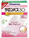 内容量：40枚入【製品特徴】●有効成分が皮膚からすみやかに浸透して、疲れた筋肉のコリや痛みをほぐす消炎鎮痛プラスターです。●柔軟性のある貼り心地で、肌にやさしくフィットします。●貼ったままで安心して外出できる微香性。●剤　型：淡紅色の基布に白色の膏体を塗布。●効能・効果・肩こり、腰痛、筋肉痛、筋肉疲労、打撲、捻挫、関節痛、・骨折痛、しもやけ●用法・用量・1日数回患部に貼付してください。●用法・用量に関連する注意・小児に使用させる場合には、保護者の指導監督のもとに使用させてください。・患部の皮ふは清潔にして貼ってください。・皮ふの特に弱い人は同じ所には続けて貼らないでください。●成　分・L-メントール 7.0g ・サリチル酸グリコール 5.0g ・ビタミンE酢酸エステル 2.0g ・グリチルレチン酸 0.1g ※添加物・アクリル酸デンプン・酸化チタン・水添ロジングリセリンエステル・スチレン・イソプレン・スチレンブロック共重合体・BHT・ポリイソブチレン・流動パラフィン・その他1成分【使用上の注意】・してはいけないこと(守らないと現在の症状が悪化したり、副作用が起こりやすくなります。)・次の部位には使用しないでください。(1)目の周囲、粘膜等。(2)湿疹、かぶれ、傷口。【相談すること】1、次の人は使用前に医師又は薬剤師にご相談ください。(1)本人又は家族がアレルギー体質の人。(2)薬によりアレルギー症状を起こしたことがある人。2、次の場合は、直ちに使用を中止し、商品添付説明文書を持って医師又は薬剤師にご相談ください。(1)使用後、次の症状があらわれた場合。・皮ふ：発疹・発赤、かゆみ、かぶれ、色素沈着、皮ふはく離(2)5〜6日間使用しても症状が良くならない場合。【お問い合わせ先】こちらの商品につきましての質問や相談につきましては、当店（ドラッグピュア）または下記へお願いします。久光製薬〒106-6221 東京都千代田区丸の内1-11-1 PCPビル21FTEL：0120-133250広告文責：株式会社ドラッグピュア○NM神戸市北区鈴蘭台北町1丁目1-11-103TEL:0120-093-849製造販売者：久光製薬株式会社区分：第3類医薬品・日本製文責：登録販売者　松田誠司■ 関連商品久光製薬お取り扱い商品サロンパスシリーズサロンシップシリーズ祐徳薬品のパスタイムシリーズ