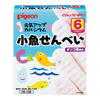 【本日楽天ポイント5倍相当】【メール便で送料無料でお届け 代引き不可】ピジョン株式会社 元気アップカルシウム小魚せんべい【RCP】【ML385】