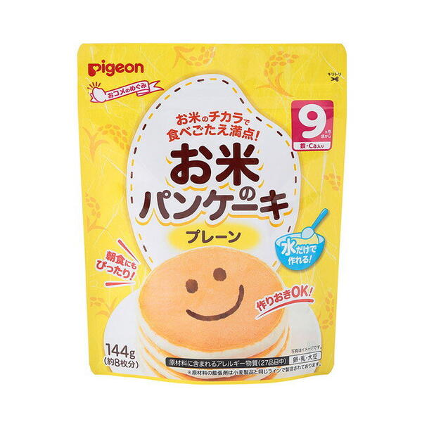 【本日楽天ポイント5倍相当】【メール便で送料無料でお届け 代引き不可】ピジョン株式会社 お米のパンケーキ プレーン(144g)【ML385】
