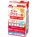 【本日楽天ポイント5倍相当】【メール便で送料無料でお届け 代引き不可】株式会社クリニコ エンジョイすっきりクリミール りんご味 無果汁 125ml/200kc...