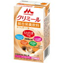 【本日楽天ポイント5倍相当】【メール便で送料無料でお届け 代引き不可】株式会社クリニコ エンジョイクリミール ほうじ茶ラテ味 125ml/200kcal【栄養機...