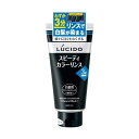 【本日楽天ポイント5倍相当】【メール便で送料無料でお届け 代引き不可】マンダム ルシード(LUCIDO)スピーディカラーリンス ナチュラルブラック 内容量160g【ML385】