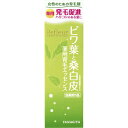 【本日楽天ポイント5倍相当】【メール便で送料無料でお届け 代引き不可】株式会社柳屋本店 柳屋 リフルール 薬用育毛エッセンス(120mL)【医薬部外品】【ML3...