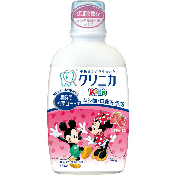 【クリニカキッズ デンタルリンス いちごの商品詳細】●殺菌成分CPCが、ムシ歯や歯肉炎等の原因菌の発生と増殖を抑える子供向け薬用デンタルリンス●殺菌成分CPC(塩化セチルピリジニウム)が原因菌を殺菌し、増殖を長時間抑制。ムシ歯の発生と進行、歯肉炎を防ぎます。●キシリトール(天然素材甘味剤)配合です。●子供にやさしい低刺激なノンアルコールタイプです。子供に人気の「フレッシュいちご」の香味です。●子共でも注ぎやすいワンタッチキャップです。【販売名】ライオンデンタルリンス CAd【使用方法】・注ぎ口を開けキャップに注ぐ。お口に含み、そのまま20秒ほどすすいだ後、ブラッシングをしてください。使用後、水ですすいでも効果が続きます。【成分】湿潤剤・・・グリセリン香味剤・・・香料(イチゴタイプ)、キシリトール、サッカリンNa溶剤・・・PG可溶化剤・・・POE硬化ヒマシ油pH調整剤・・・クエン酸ナトリウム保存料・・・パラベン薬用成分・・・塩化セチルピリジニウム【注意事項】・内服液ではありませんので、お子様が飲み込まないようにご注意ください。・口中に異常があるときは使わないでください。・発疹などの異常が現れたときは使用を中止し、商品を持参し、医師に相談してください。◆クリニカキッズ デンタルリンス いちご【お問い合わせ先】こちらの商品につきましては、当店(ドラッグピュア）または下記へお願いします。ライオン株式会社 お客様相談窓口電話：0120-556-913広告文責：株式会社ドラッグピュア作成：201809MK神戸市北区鈴蘭台北町1丁目1-11-103TEL:0120-093-849製造販売：ライオン株式会社区分：医薬部外品・日本製 ■ 関連商品ライオン株式会社 お取扱い商品クリニカ シリーズクリニカキッズ シリーズ
