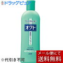 【本日楽天ポイント5倍相当】【メール便で送料無料でお届け 代引き不可】ライオン株式会社オクト 薬用シャンプー【医薬部外品】 320ml<頭皮臭 フケ かゆみに>【RCP】【ML385】
