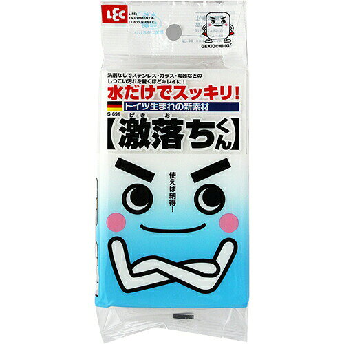 内容量：1コ入【製品特徴】●洗剤を使わず、水だけで汚れを落とす使い捨てクリーナーです。●水をつけて軽くこするだけで汚れが簡単に落とせます。※消しゴムでこするように簡単に汚れが落ちますが、その際カスが出て摩耗します。【使用方法】使用に適した面・・・ガラス、くもり止め加工などの表面加工されていない鏡、陶磁器、タイル、光沢のないステンレス・プラスチック面、防汚加工などの表面加工されていない面使用に適さない面・・・くもり止め加工などの表面加工された鏡、光沢のあるステンレス・プラスチック面、塗装面、コーティング面、車の外装面、吸水性のある面、凹凸のある面、漆器類、フローリング、防汚加工などの表面加工された面【原材料】メラミンフォーム【規格概要】製品サイズ・・・(約)幅75*奥行29*高さ120mm 【お問い合わせ先】こちらの商品につきましての質問や相談は、当店(ドラッグピュア）または下記へお願いします。レック株式会社　お客様相談室電話：03-5847-0616広告文責：株式会社ドラッグピュア作成：201809ok神戸市北区鈴蘭台北町1丁目1-11-103TEL:0120-093-849製造販売：株式会社レック区分：日用品・日本製 ■ 関連商品その他のクエン酸を含む製品掃除用品台所用品　関連商品