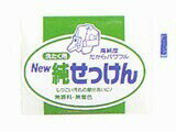 【本日楽天ポイント5倍相当】【メール便で送料無料でお届け 代引き不可】ミヨシ石鹸株式会社純石鹸190g【1個】※商品が届くまで2〜3日かかります。【RCP】【ML385】