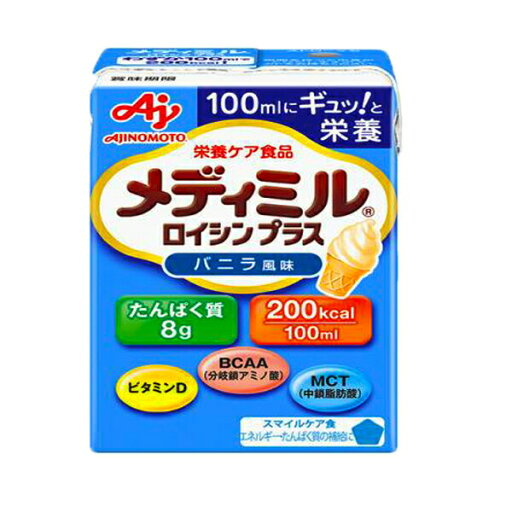 【本日楽天ポイント5倍相当】【メール便で送料無料でお届け 代引き不可】味の素株式会社メディミルバニラ 100ml【ML385】 【本日楽天ポイント5倍相当】【メール便で送料無料でお届け 代引き不可】味の素株式会社メディミルバニラ 100ml【ML385】