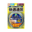 【本日楽天ポイント5倍相当】【メール便で送料無料でお届け 代引き不可】ピップキネシオロジー 伸縮フィットテーピング 快適通気 手で切れるタイプ 肩腕手首用 37.5mm×4.0m【ML385】