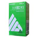 【本日楽天ポイント5倍相当】【メール便で送料無料でお届け 代引き不可】アミノアップ化学『アミン(シソの葉エキス) 20ml』(ご注文後のキャンセルは出来ません)(商品発送までにお時間がかかる場合がございます)【RCP】【ML385】