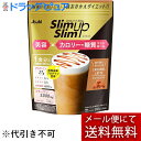 【本日楽天ポイント5倍相当】【メール便で送料無料でお届け 代引き不可】アサヒグループ食品株式会社 スリムアップスリム シェイク キャラメルラテ 360g<美容×カロリー・糖質コントロール><1食置き換えダイエット 酵母由来プロテイン>【RCP】【ML385】