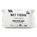 【本日楽天ポイント5倍相当】【メール便で送料無料でお届け 代引き不可】昭和紙工株式会社 JEL ウェットティッシュ ノンアルコールタイプ 99.9%除菌 80枚入【北海道・沖縄・離島は送れません】【ML385】(3)