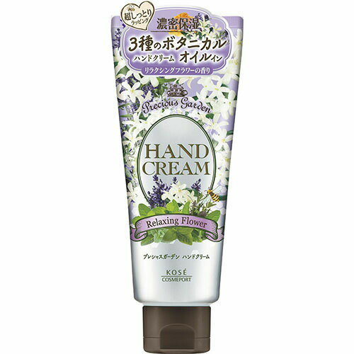 【本日楽天ポイント5倍相当】【メール便で送料無料でお届け 代引き不可】コーセーコスメポート株式会社..