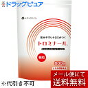 【本日楽天ポイント5倍相当】【メール便で送料無料でお届け 代引き不可】株式会社ファイン トロミナール 800g入<飲みやすいとろみがつく><とろみ調節・介護食>...