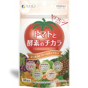【本日楽天ポイント5倍相当】【メール便で送料無料でお届け 代引き不可】株式会社ファイントマトと酵素のチカラ(450mg×90粒) 【RCP】【ML385】
