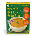 【本日楽天ポイント5倍相当】【メール便で送料無料でお届け 代引き不可】株式会社ファインLOHASOUP カラダにやさしいかぼちゃポタージュ 14g×5袋【ML385】(4)