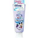 【本日楽天ポイント5倍相当】【メール便で送料無料でお届け 代引き不可】ライオン株式会社クリニカKid's キッズジェルハミガキ グレープ 60g【医薬部外品】【...