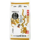【本日楽天ポイント5倍相当】【2個セット】【メール便で送料無料でお届け 代引き不可】株式会社うどんや風一夜薬本舗 特製 辛味絶佳 しょうが湯 27g×5袋入×2...