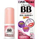 【第3類医薬品】【本日楽天ポイント5倍相当】【メール便で送料無料でお届け 代引き不可】エーザイ株式会社 チョコラBB口内炎リペアショット 30ml<口内炎・のど...
