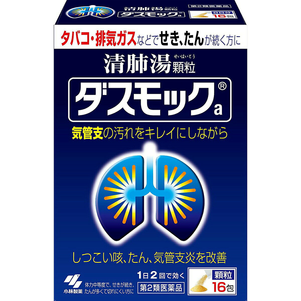 ■商品リニューアルに伴い、ページを更新しました。(2017年9月)1日3回から2回へ■製品特徴◆タバコや排気ガスなどで、せき・たんが続く方のお薬です◆漢方処方「清肺湯（せいはいとう）」が気管支粘膜の汚れを取り除きながら、せき・たんをやわらげます◆気管支の状態を正常に近づけ、呼吸をラクにしていきます ■使用上の注意▲相談すること▲た1．次の人は服用前に医師、薬剤師または登録販売者に相談すること(1)医師の治療を受けている人 (2)妊婦または妊娠していると思われる人 (3)胃腸の弱い人 (4)今までに薬などにより発疹・発赤、かゆみなどを起こしたことがある人 2．服用後、次の症状があらわれた場合は副作用の可能性があるので、直ちに服用を中止し、製品の添付文書を持って医師、薬剤師または登録販売者に相談すること ［関係部位：症状］皮ふ：発疹・発赤、かゆみ まれに下記の重篤な症状が起こることがあるその場合は直ちに医師の診療を受けること ［症状の名称：症状］間質性肺炎：階段を上ったり、少し無理をしたりすると息切れがする・息苦しくなる、空せき、発熱などがみられ、これらが急にあらわれたり、持続したりする 肝機能障害：発熱、かゆみ、発疹、黄だん（皮ふや白目が黄色くなる）、褐色尿、全身のだるさ、食欲不振などがあらわれる 3．1ヶ月くらい服用しても症状がよくならない場合は服用を中止し、製品の添付文書を持って医師、薬剤師または登録販売者に相談すること■効能・効果体力中等度で、せきが続き、たんが多くて切れにくいものの次の諸症：たんの多く出るせき、気管支炎 ■用法・用量次の量を食前または食間に水またはお湯で服用してください［年齢：1回量：1日服用回数］大人（15才以上）：1包：2回 15才未満：服用しないこと 【用法・用量に関連する注意】定められた用法・用量を厳守すること食間とは「食事と食事の間」を意味し、食後約2〜3時間のことをいいます ■成分分量 (1日量(2包：6.0g)中)清肺湯エキス 3.2g ＜原生薬換算量＞ オウゴン 1.0g キキョウ 1.0g ソウハクヒ 1.0g キョウニン 1.0g サンシシ 1.0g テンモンドウ 1.0g バイモ 1.0g チンピ 1.0g タイソウ 1.0g チクジョ 1.0g ブクリョウ 1.5g トウキ 1.5g バクモンドウ 1.5g ゴミシ 0.25g ショウキョウ 0.25g カンゾウ 0.5g 添加物：デキストリンを含む 添加物としてステアリン酸Mg、無水ケイ酸、l-メントール、プロピレングリコール、乳糖を含有する本剤は天然物（生薬）を用いているため、顆粒の色が多少異なることがあります■剤型：散剤 ■保管及び取扱い上の注意(1)直射日光の当たらない湿気の少ない涼しいところに保管すること(2)小児の手の届かないところに保管すること(3)他の容器に入れ替えないこと(誤用の原因になったり品質が変わる)【お問い合わせ先】こちらの商品につきましては、当店(ドラッグピュア）または下記へお願いします。小林製薬株式会社　お客様相談室電話：0120-5884-01広告文責：株式会社ドラッグピュア作成：201706SN,201709SN神戸市北区鈴蘭台北町1丁目1-11-103TEL:0120-093-849製造販売：小林製薬株式会社区分：第2類医薬品・日本製文責：登録販売者　松田誠司使用期限：使用期限終了まで100日以上 ■ 関連商品小林製薬お取り扱い商品清肺湯関連商品
