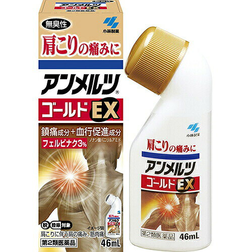 ■製品特徴◆消炎鎮痛成分フェルビナクが患部に浸透し、肩こり、筋肉の痛みを鎮めます◆血行促進成分ノナン酸バニリルアミドが、じんじんという温かな実感とともに、滞った患部の血流を改善し、肩こりや筋肉痛を和らげます ◆l-メントール6%配合で、爽快な使い心地です◆ニオイが気にならない無臭性です◆手が汚れず使い易い、ヨコヨコボトルです ■使用上の注意■してはならないこと■ （守らないと現在の症状が悪化したり、副作用が起こりやすくなる）1．次の人は使用しないこと (1)本剤または本剤の成分によりアレルギー症状を起こしたことがある人 (2)ぜんそくを起こしたことがある人 (3)妊婦または妊娠していると思われる人 (4)15才未満の小児 2．次の部位には使用しないこと (1)目の周囲、粘膜など (2)湿疹、かぶれ、傷口または化膿している患部 ▲相談すること▲1．次の人は使用前に医師、薬剤師または登録販売者に相談すること(1)医師の治療を受けている人 (2)薬などによりアレルギー症状を起こしたことがある人 2．使用後、次の症状があらわれた場合は副作用の可能性があるので、直ちに使用を中止し、製品のパッケージを持って医師、薬剤師または登録販売者に相談すること ［関係部位：症状］皮ふ：発疹・発赤、かゆみ、はれ、かぶれ、痛み、熱感、ヒリヒリ感 3. 5-6日間使用しても症状がよくならない場合は使用を中止し、製品のパッケージを持って医師、薬剤師または登録販売者に相談すること■効能・効果肩こりに伴う肩の痛み、筋肉痛、腰痛、関節痛、腱鞘炎（手・手首・足首の痛みと腫れ）、肘の痛み（テニス肘など）、打撲、捻挫 ■用法・用量1日2-4回、適量を患部に塗布してください【用法・用量に関連する注意】（1）目に入らないように注意すること。万一、目に入った場合には、すぐに水またはぬるま湯で洗うこと なお症状が重い場合には、眼科医の診療を受けること （2）外用にのみ使用すること◆塗布部位をラップフィルムなどの通気性の悪いもので覆わないこと◆皮ふの特に弱い方は、同じところに続けて使用しないこと◆スポーツや入浴など、汗をかく前・後に使用した場合、ヒリヒリとした刺激、痛みや熱感が増すことがあります。これらの症状が強い場合は、石けんで洗い流すと緩和します ■成分分量 100ml中 フェルビナク 3g ノナン酸バニリルアミド 12mg l-メントール 6g クロルフェニラミンマレイン酸塩 100mg 添加物としてグリチルレチン酸、プロピレングリコール、ジイソプロバノールアミン、pH調整剤、BHT、エタノールを含有します。■剤型：液剤 ■保管及び取扱い上の注意（1）直射日光の当たらない湿気の少ない涼しいところ（冷暗所）にキャップをしっかりしめて立てて保管すること（2）小児の手の届かないところに保管すること（3）他の容器に入れ替えないこと（誤用の原因になったり品質が変わる）◆キャップをしっかり閉めないと液がもれることがある◆プラスチック製品（眼鏡わく、くし、便座など）、化繊の衣類、木材（塗料塗り家具、床など）、皮革などに液がつくと損耗したり、シミになることがあるので注意すること◆衣類に付着した場合には、各衣類の洗濯表示に従って、すみやかに洗うこと◆火気厳禁アルコール類 危険等級IIエタノール含有物 水溶性【お問い合わせ先】こちらの商品につきましては、当店(ドラッグピュア）または下記へお願いします。小林製薬株式会社　お客様相談室電話：0120-5884-01広告文責：株式会社ドラッグピュア作成：201706SN神戸市北区鈴蘭台北町1丁目1-11-103TEL:0120-093-849製造販売：小林製薬株式会社区分：第2類医薬品・日本製文責：登録販売者　松田誠司使用期限：使用期限終了まで100日以上 ■ 関連商品小林製薬お取り扱い商品アンメルツシリーズフェルビナク関連商品
