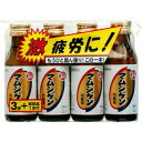【第3類医薬品】【本日楽天ポイント5倍相当】【メール便で送料無料でお届け 代引き不可】株式会社阪本漢法製薬マムシゲン内服液 100ml×4本パック(3本+試供品...
