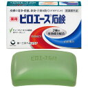 【本日楽天ポイント5倍相当】【25gのおまけ2個つき!!】【メール便で送料無料でお届け 代引き不可】第一三共ヘルスケア株式会社 ピロエース石鹸 70g【医薬部外...