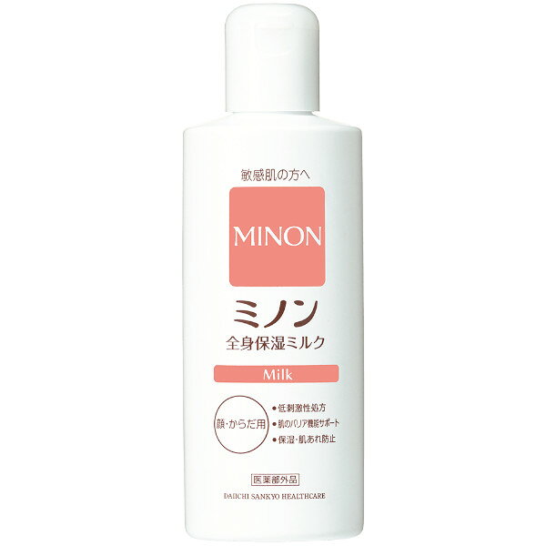 第一三共ヘルスケア株式会社ミノン全身保湿ミルク 200mL