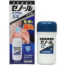 【第2類医薬品】【本日楽天ポイント5倍相当】【メール便で送料無料でお届け 代引き不可】大鵬薬品工業株式会社 ゼノールエクサムSX 43g<フェルビナク3%配合。ハードゲル><肩・腰の痛みに>【RCP】【セルフメディケーション対象】【ML385】
