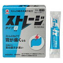 【第2類医薬品】【本日楽天ポイント5倍相当】【メール便で送料無料でお届け 代引き不可】アリナミン製薬(旧武田薬品・武田コンシューマヘルスケア)ストレージタイプI...