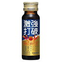 【本日楽天ポイント5倍相当】【メール便で送料無料でお届け 代引き不可】常盤薬品工業株式会社激強打破(50ml×1本)<目覚めだけでなく活力もしっかりサポート!>...
