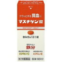 【第2類医薬品】【本日楽天ポイント5倍相当】【メール便で送料無料でお届け 代引き不可】日本臓器製薬株式会社 マスチゲン錠 60錠(60日分)<クラッとする貧血に...