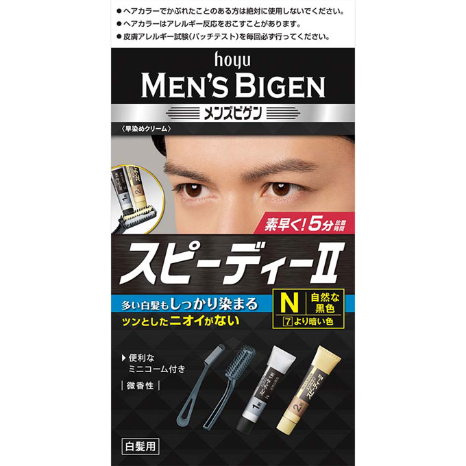 Rakuten - 【本日楽天ポイント5倍相当】【メール便で送料無料でお届け 代引き不可】ホーユーメンズビゲン　スピーディII　N（自然な黒色）【ML385】