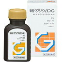 【第2類医薬品】【本日楽天ポイント5倍相当】【メール便で送料無料でお届け 代引き不可】株式会社山崎帝國堂新ドクソウガンG(168錠)<生薬の穏やかな効き目を錠剤...