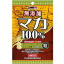 【本日楽天ポイント5倍相当】【メール便で送料無料でお届け 代引き不可】山本漢方マカ粒100%(120粒)【ML385】