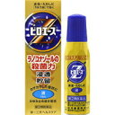【第(2)類医薬品】【本日楽天ポイント5倍相当】【メール便で送料無料でお届け 代引き不可】第一三共ヘルスケア ピロエースZ液 15ml【セルフメディケーション対象】【ML385】