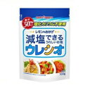 【本日楽天ポイント5倍相当】【メール便で送料無料でお届け 代引き不可】ポッカサッポロフード&ビバレッジ『減塩できるうれしいお塩 ウレシオ 100g』【ML385】