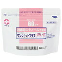【メール便で送料無料でお届け 代引き不可】【第3類医薬品】【本日楽天ポイント5倍相当】白十字株式会社ワンショットプラスEL-2 60枚入【RCP】(発送まで7〜...