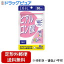 【本日楽天ポイント5倍相当】【定形外郵便で送料無料でお届け】株式会社ディーエイチシーDHCヒアルロン酸60日分120粒【TK180】