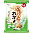 【送料無料】株式会社フードケア やわらかおかき のり塩味 56g(7g×8袋入)【栄養機能食品(亜鉛)】<かたさ1/10>【JAPITALFOODS】【△】