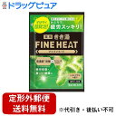 【本日楽天ポイント5倍相当】【定形外郵便で送料無料でお届け】株式会社バスクリン薬用きき湯 ファインヒート レモングラスの香り 50g【医薬部外品】【TK180】