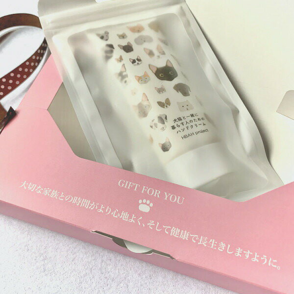 【本日楽天ポイント5倍相当】【メーカー直送品(代引き不可)】【送料無料】株式会社ATproject　HBAH 犬..