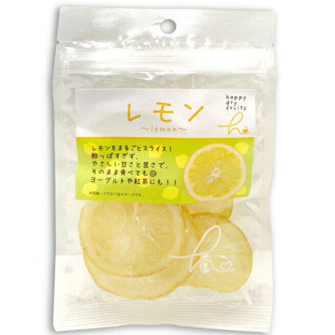 【本日楽天ポイント5倍相当】【送料無料】株式会社ハッピーカンパニー　HFMドライレモン　40g入＜ド ...