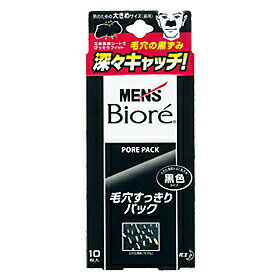 【本日楽天ポイント5倍相当】【2個セット＝20枚セット】【メール便で送料無料でお届け 代引き不可】花王　メンズビオレ　毛穴すっきりパック黒色タイプ　10枚入×2【化粧品】【この商品は注文後のキャンセルはできません。】【RCP】
