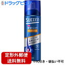 【本日楽天ポイント5倍相当】【定形外郵便で送料無料】花王株式会社 サクセス 薬用育毛トニック フルーティシトラスの香り【医薬部外品】 180g【RCP】【TK4...