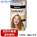 【本日楽天ポイント5倍相当】【定形外郵便で送料無料】花王株式会社 ブローネ ルミエスト ヘアカラー 0B シフォンブラウン【医薬部外品】 108g【RCP】【T...
