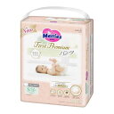【3%OFFクーポン 5/9 20:00〜5/16 01:59迄】【送料無料】花王株式会社 メリーズ ファーストプレミアムパンツS 52枚【RCP】【△】