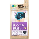 【本日楽天ポイント5倍相当】【送料無料】花王株式会社 ロリエ アクティブガード ナイトセイフティタイプ L 1枚【RCP】【△】